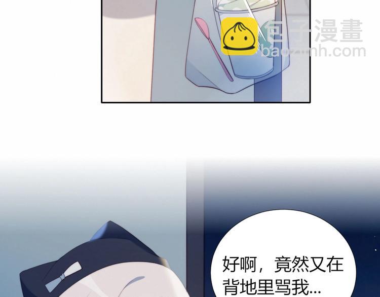 第13话 误解(1/2)-第14话