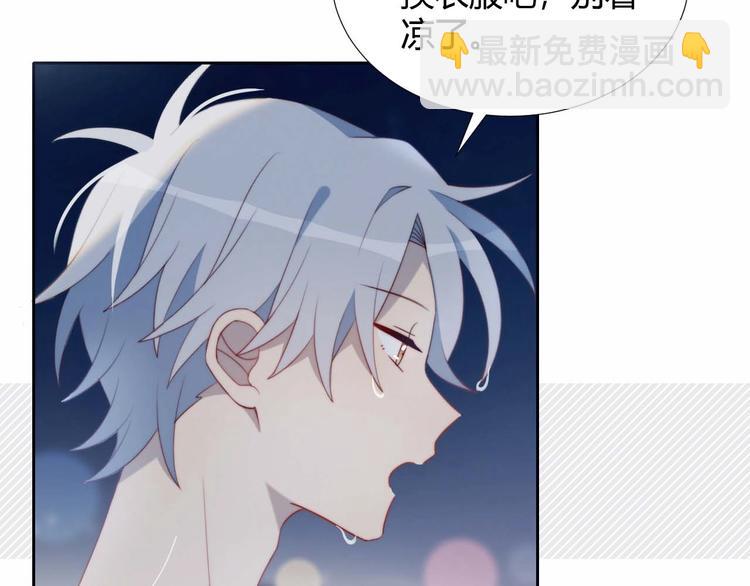 第15话 澄清(1/2)-第16话