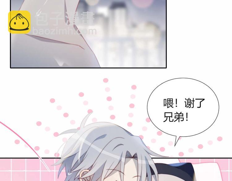 第15话 澄清(1/2)-第16话