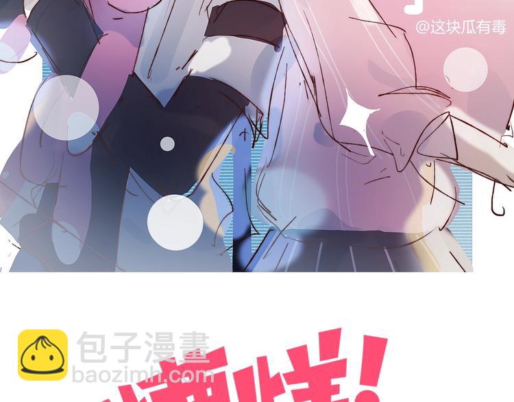 第15话 澄清(1/2)-第16话