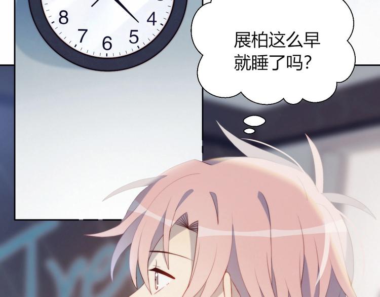 第15话 澄清(1/2)-第16话