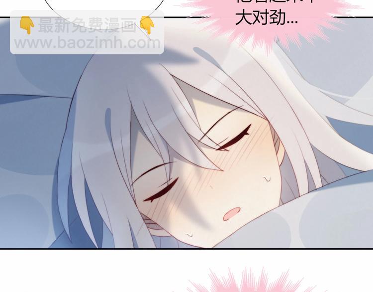 第15话 澄清(1/2)-第16话