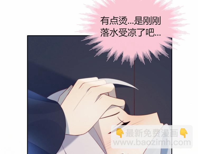 第15话 澄清(1/2)-第16话