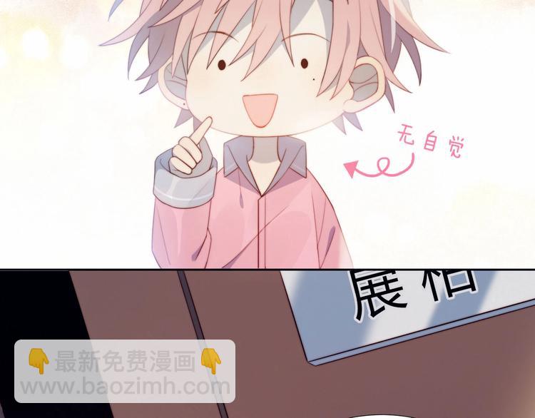 第15话 澄清(1/2)-第16话