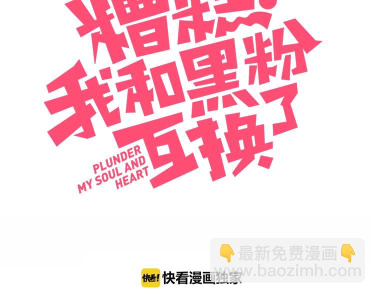 第15话 澄清(1/2)-第16话