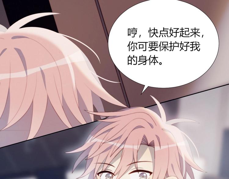 第15话 澄清(1/2)-第16话