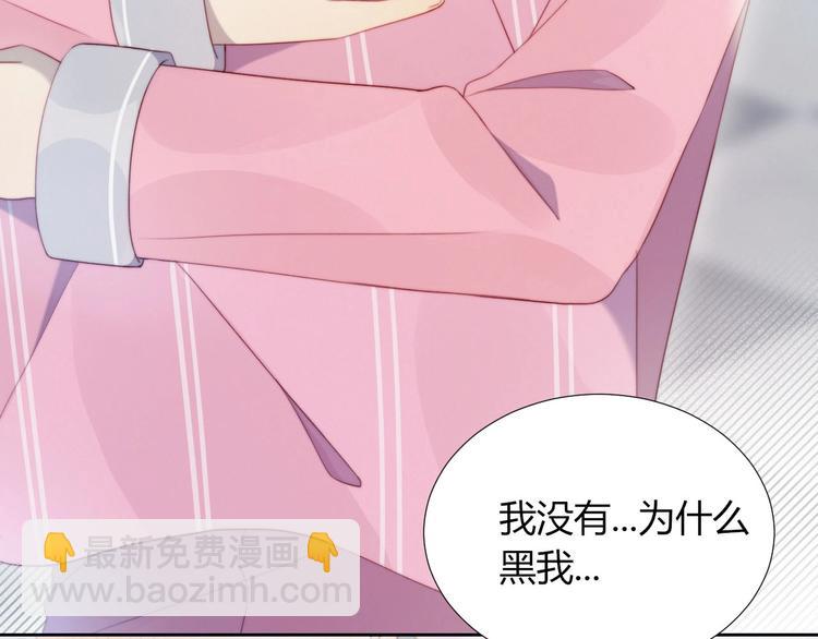 第15话 澄清(1/2)-第16话