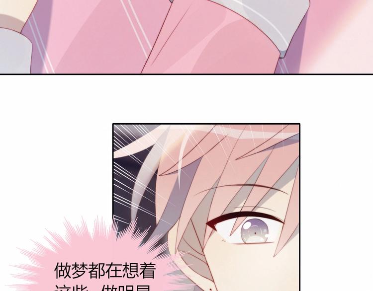 第15话 澄清(1/2)-第16话