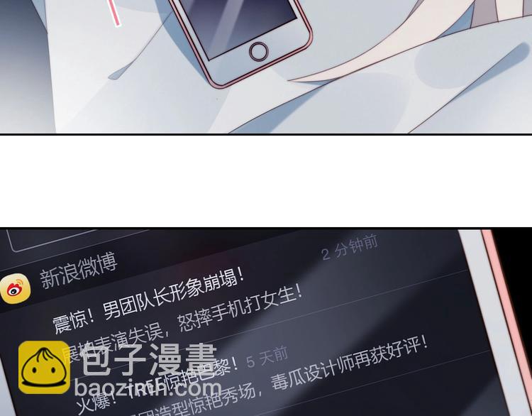 第15话 澄清(1/2)-第16话