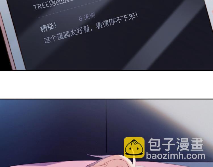 第15话 澄清(1/2)-第16话