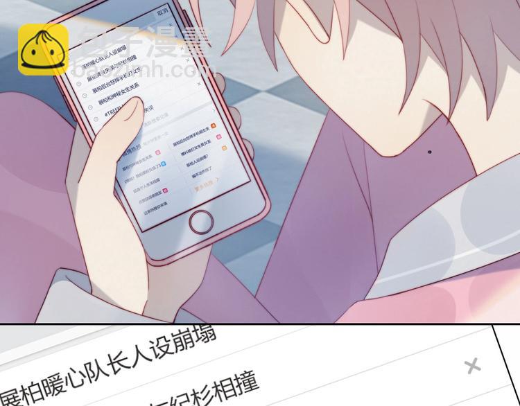 第15话 澄清(1/2)-第16话