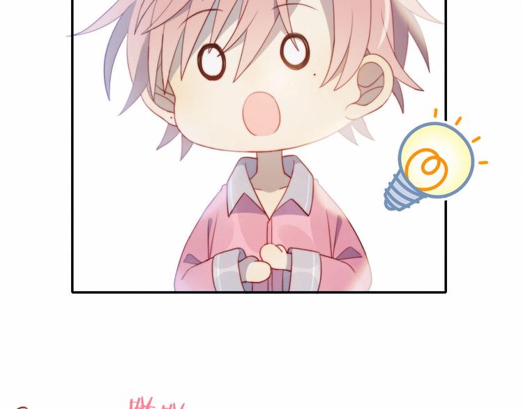 第15话 澄清(1/2)-第16话