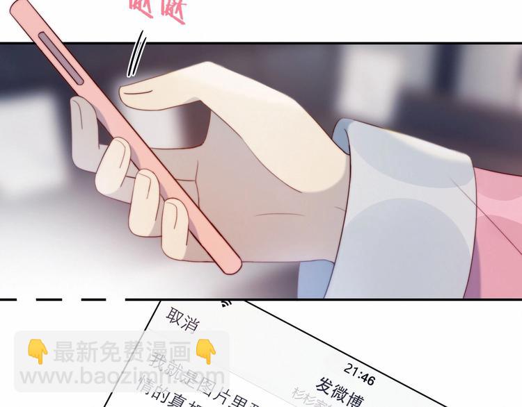 第15话 澄清(1/2)-第16话