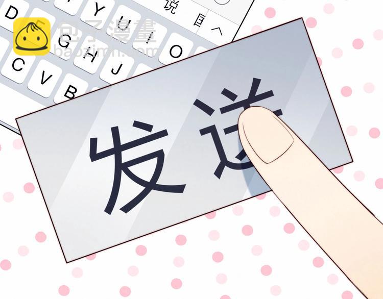 第15话 澄清(1/2)-第16话