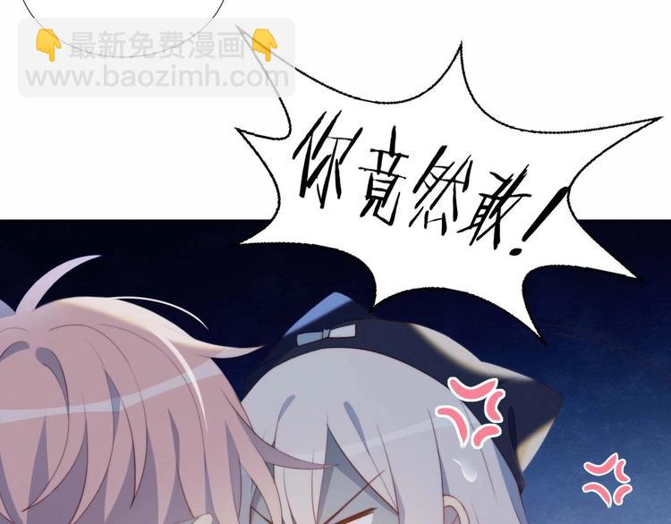 第15话 澄清(1/2)-第16话