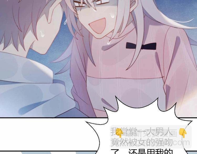 第15话 澄清(1/2)-第16话