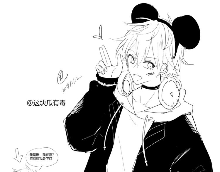 第17话 强人锁男(1/2)-第18话