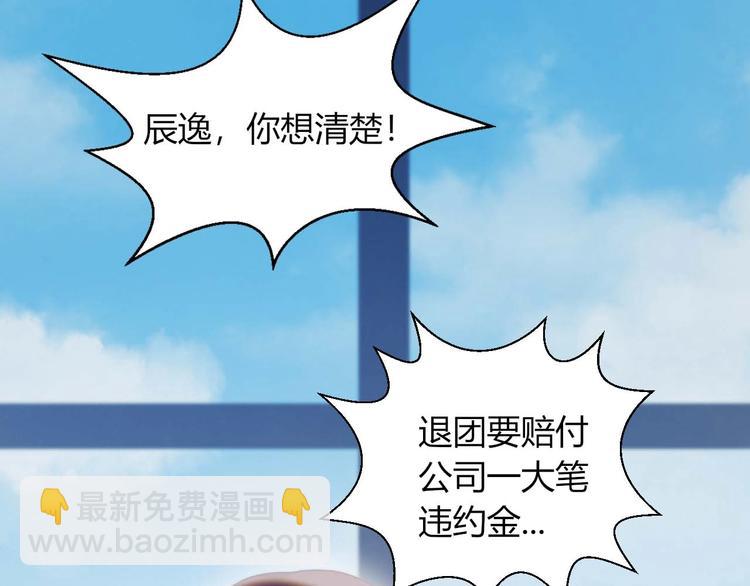 第17话 强人锁男(1/2)-第18话