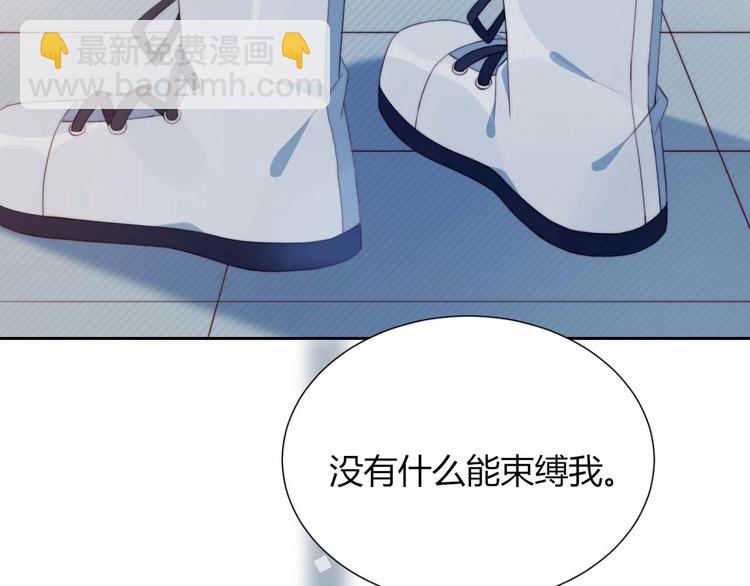 第17话 强人锁男(1/2)-第18话