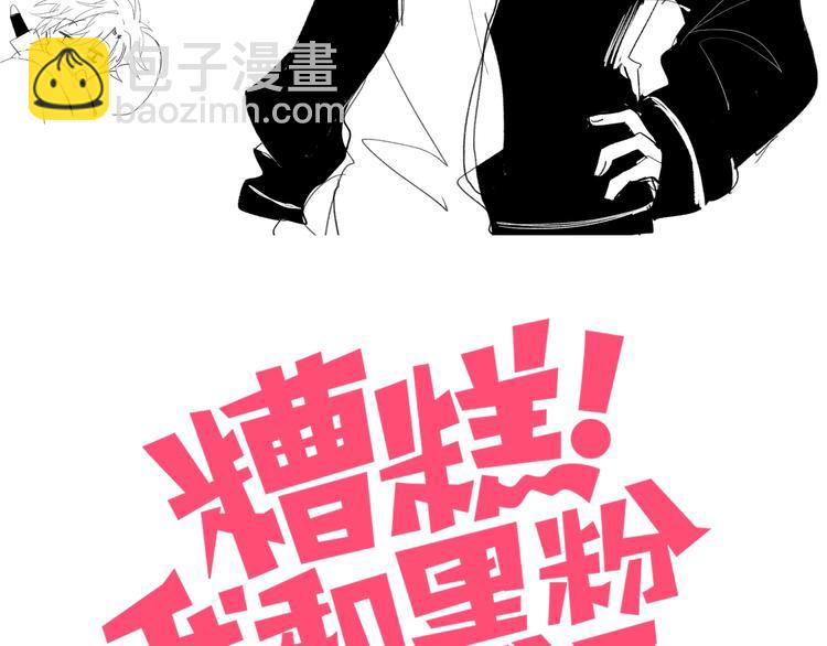 第17话 强人锁男(1/2)-第18话