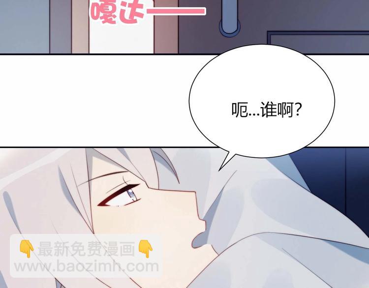 第17话 强人锁男(1/2)-第18话