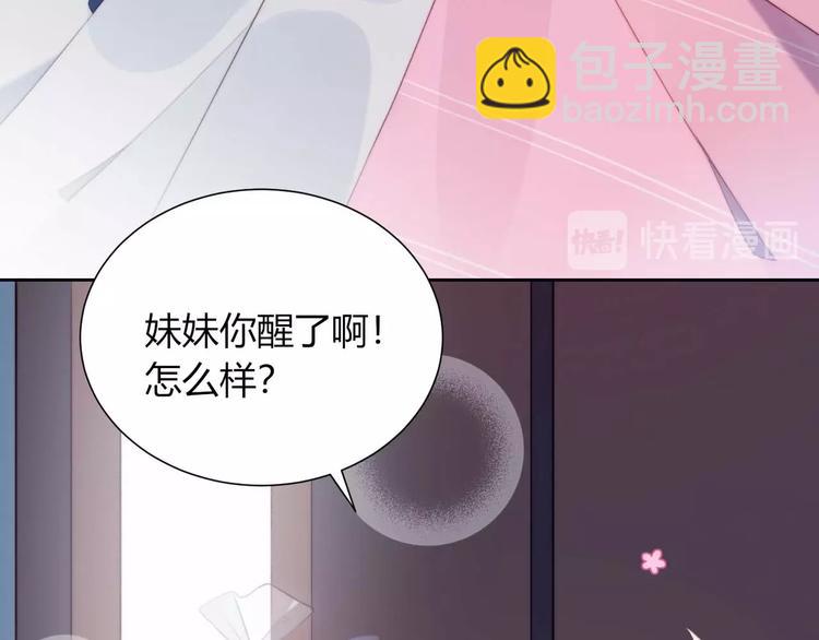 第17话 强人锁男(1/2)-第18话