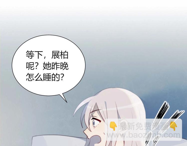 第17话 强人锁男(1/2)-第18话