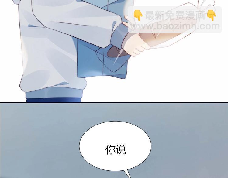 第17话 强人锁男(1/2)-第18话