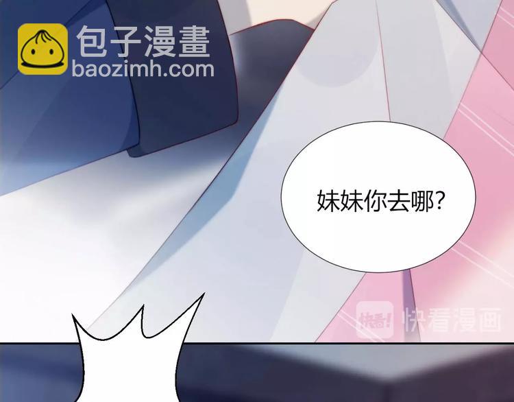 第17话 强人锁男(1/2)-第18话