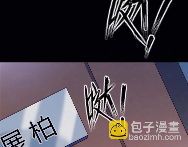 第17话 强人锁男(1/2)-第18话