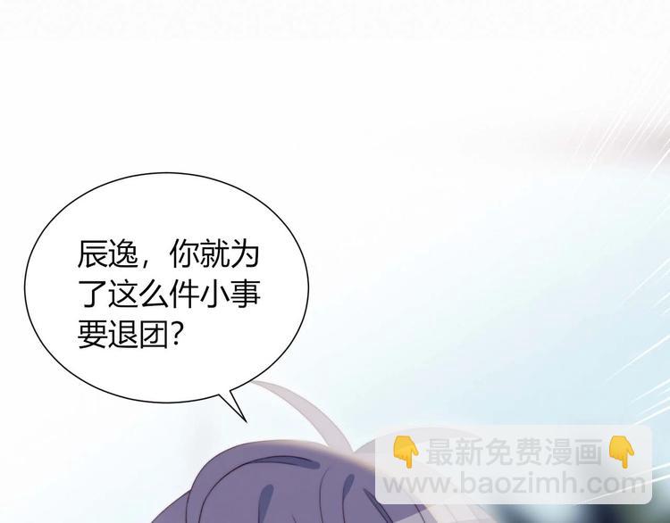 第17话 强人锁男(1/2)-第18话