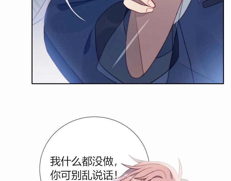 第17话 强人锁男(1/2)-第18话