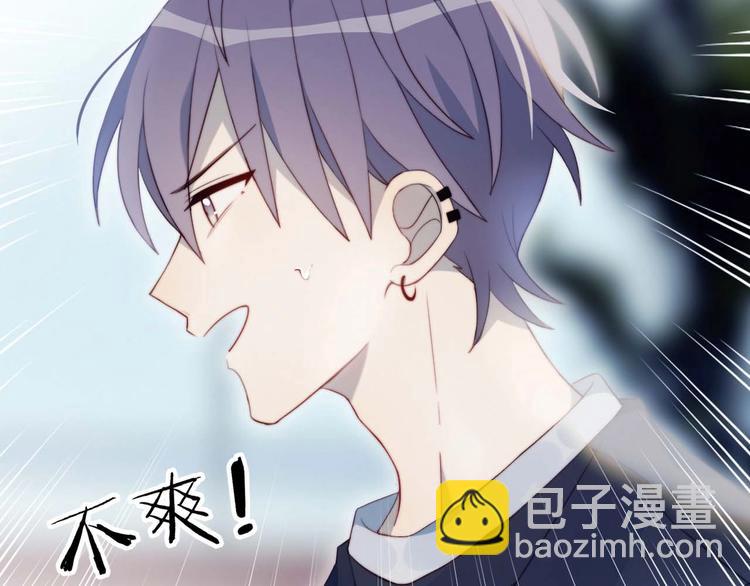 第17话 强人锁男(1/2)-第18话