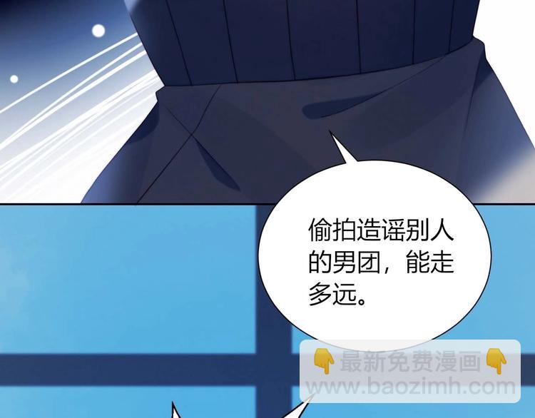 第17话 强人锁男(1/2)-第18话