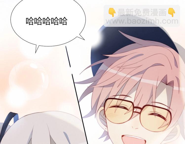 第19话 大姨妈？(1/2)-第20话