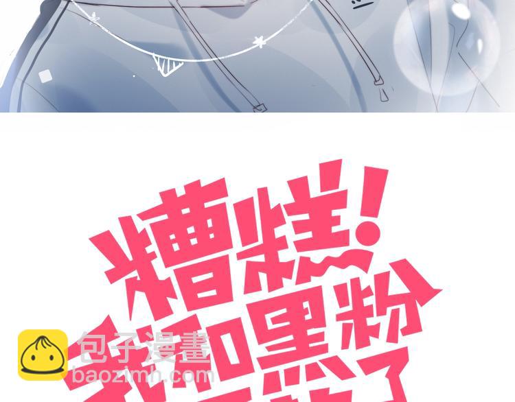 第19话 大姨妈？(1/2)-第20话