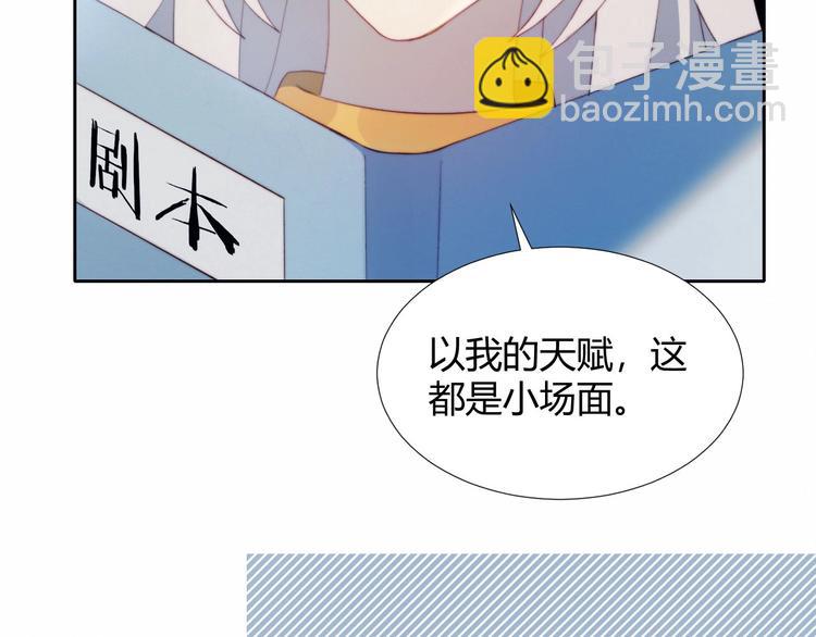 第19话 大姨妈？(1/2)-第20话