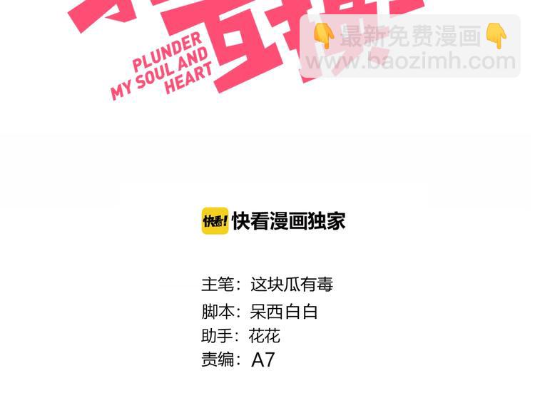 第19话 大姨妈？(1/2)-第20话