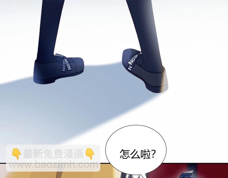 第19话 大姨妈？(1/2)-第20话