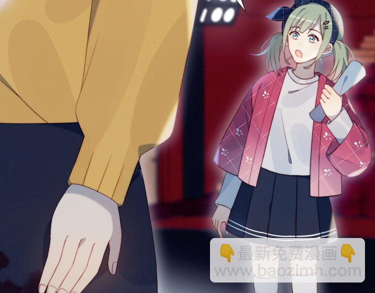 第19话 大姨妈？(1/2)-第20话