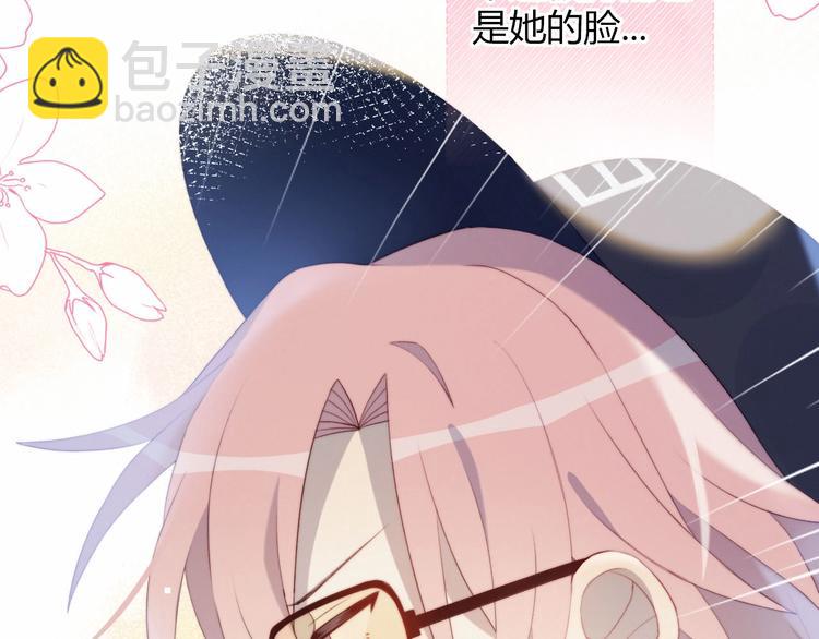 第19话 大姨妈？(1/2)-第20话