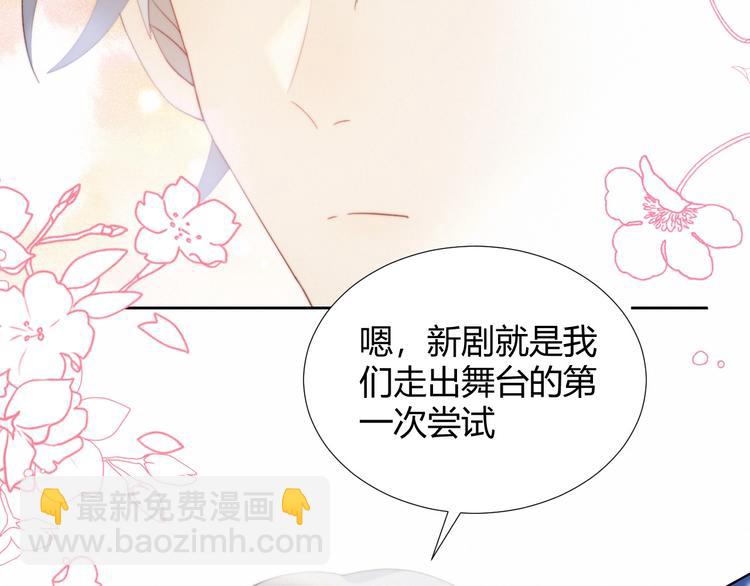 第21话 电视采访(1/2)-第22话