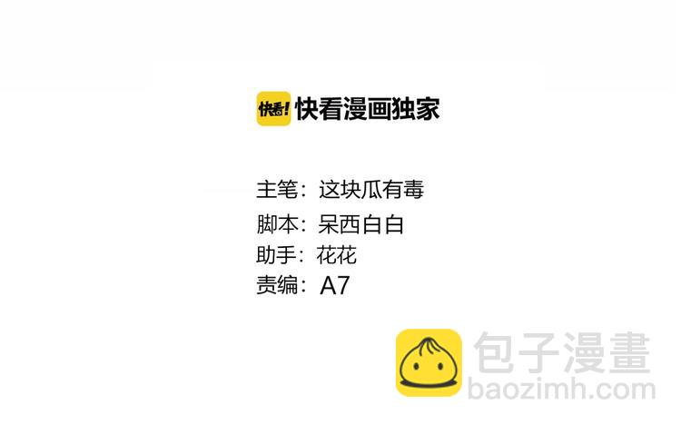 第21话 电视采访(1/2)-第22话