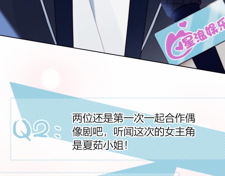 第21话 电视采访(1/2)-第22话