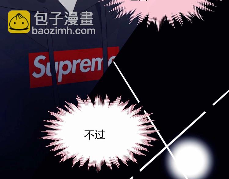 第23话 男队长被迫穿公主裙(1/2)-第24话