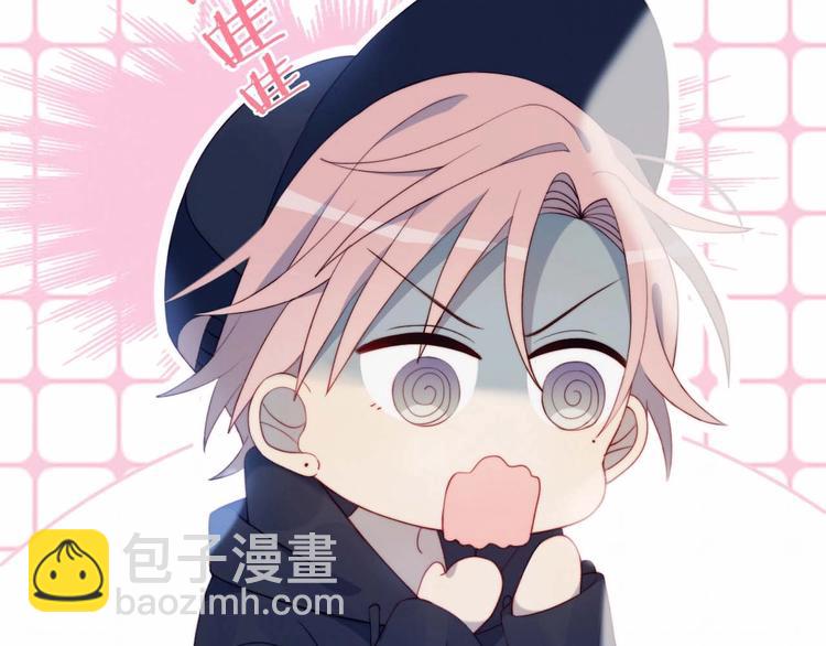 第23话 男队长被迫穿公主裙(1/2)-第24话