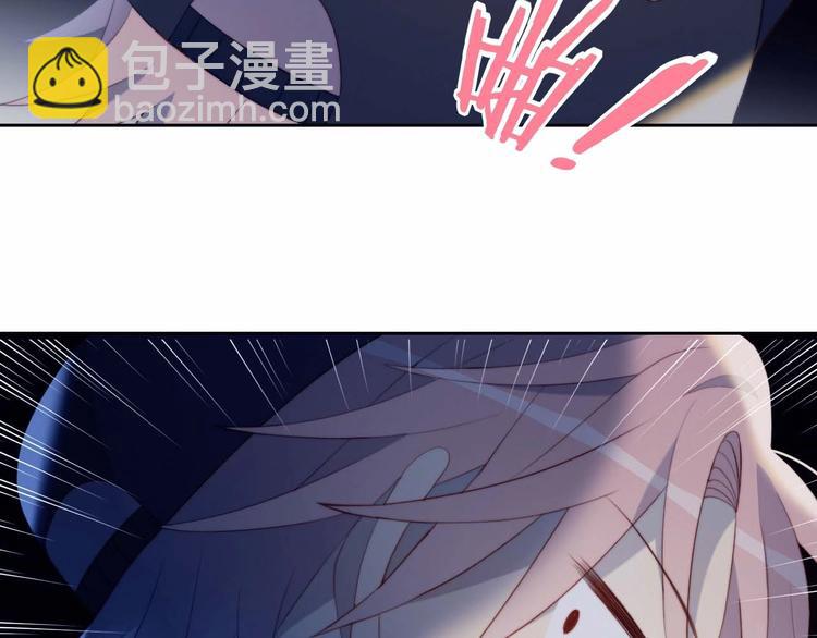 第23话 男队长被迫穿公主裙(1/2)-第24话