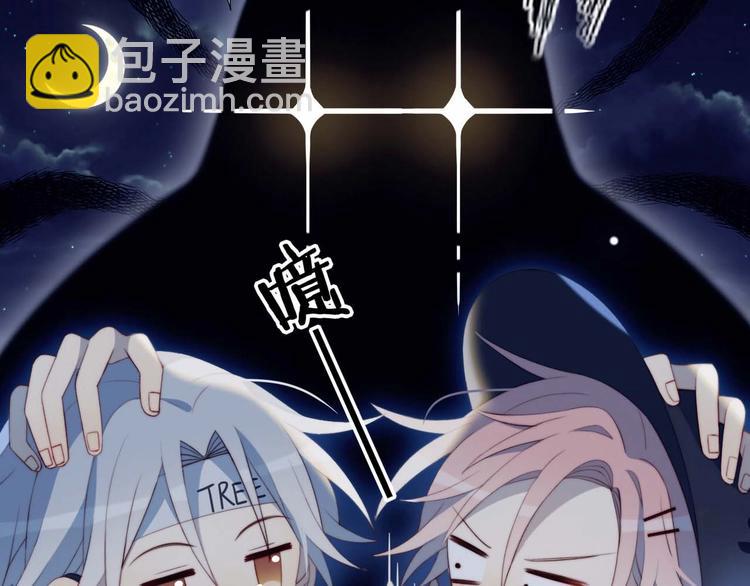 第23话 男队长被迫穿公主裙(1/2)-第24话