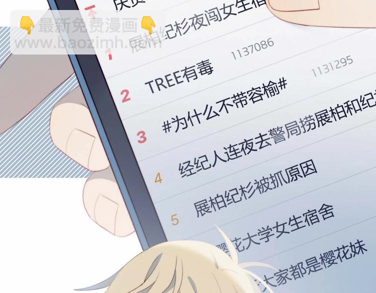 第23话 男队长被迫穿公主裙(1/2)-第24话