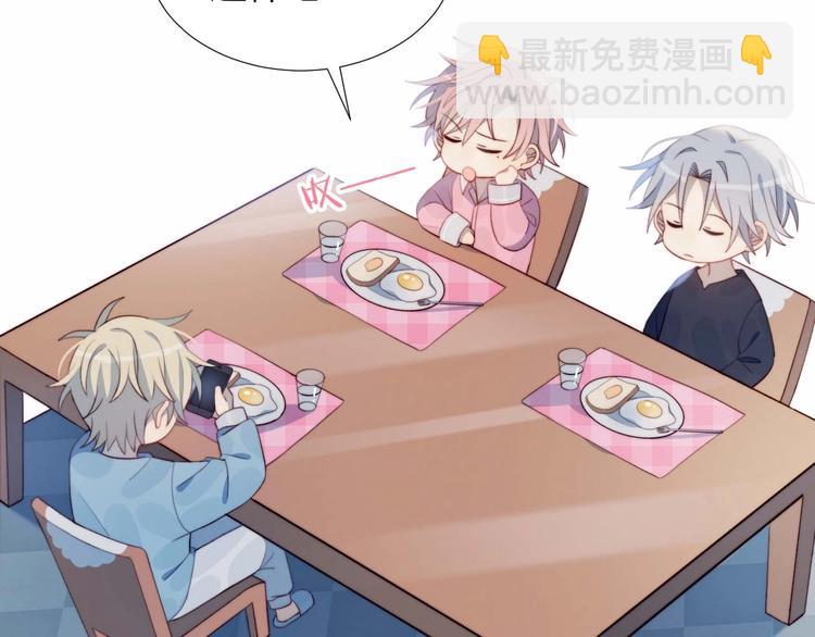 第23话 男队长被迫穿公主裙(1/2)-第24话